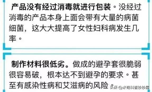 为什么现在酒店没有安全套,酒店内的安全套有质量保证吗