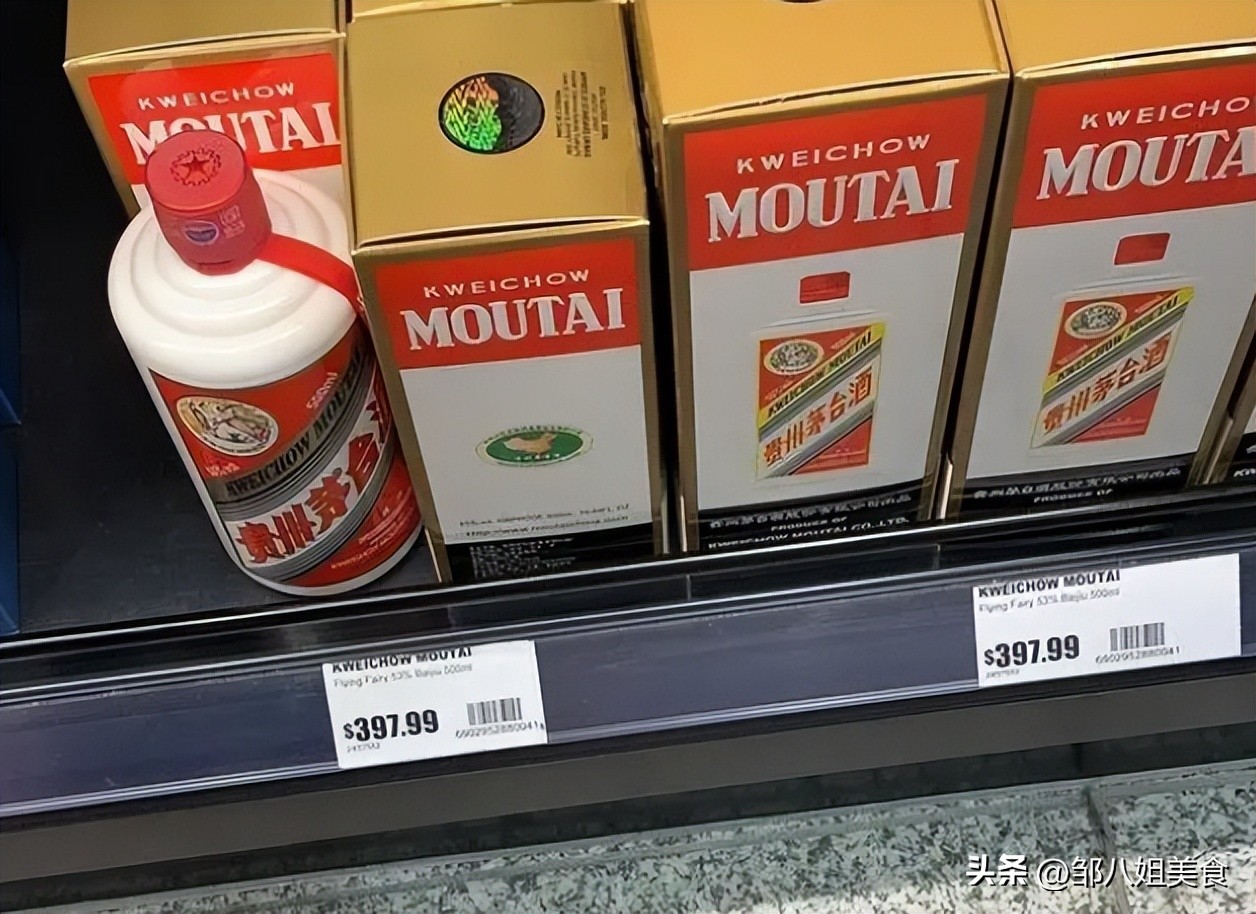 澳大利亚茅台飞天53度和国产区别,53度飞天茅台在澳洲多少钱一瓶