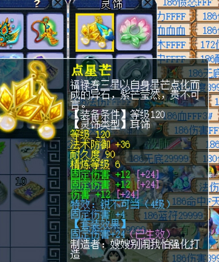 梦幻西游盘丝洞流派选择,梦幻西游盘丝洞装备选择