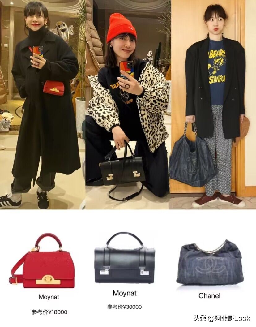 白百何同款中古包,白百何小众包包