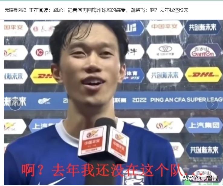 中超女记者,中超七大女记者