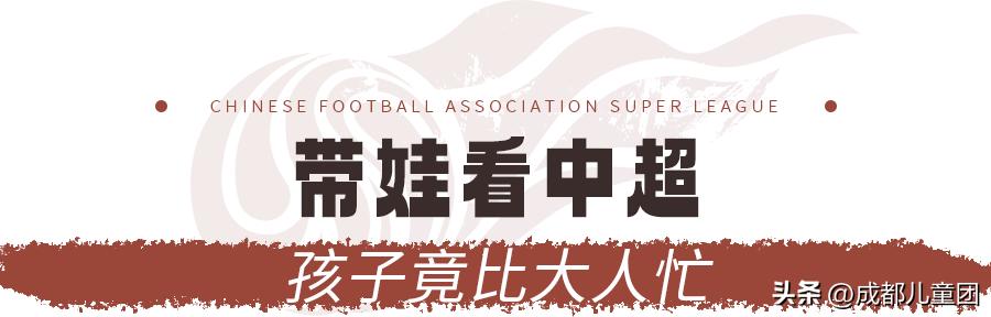 老球迷泪流满面,老球迷已泪流满面