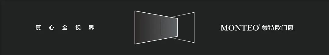 蒙特欧门窗和新豪轩门窗,蒙特欧断桥铝门窗阳台效果图