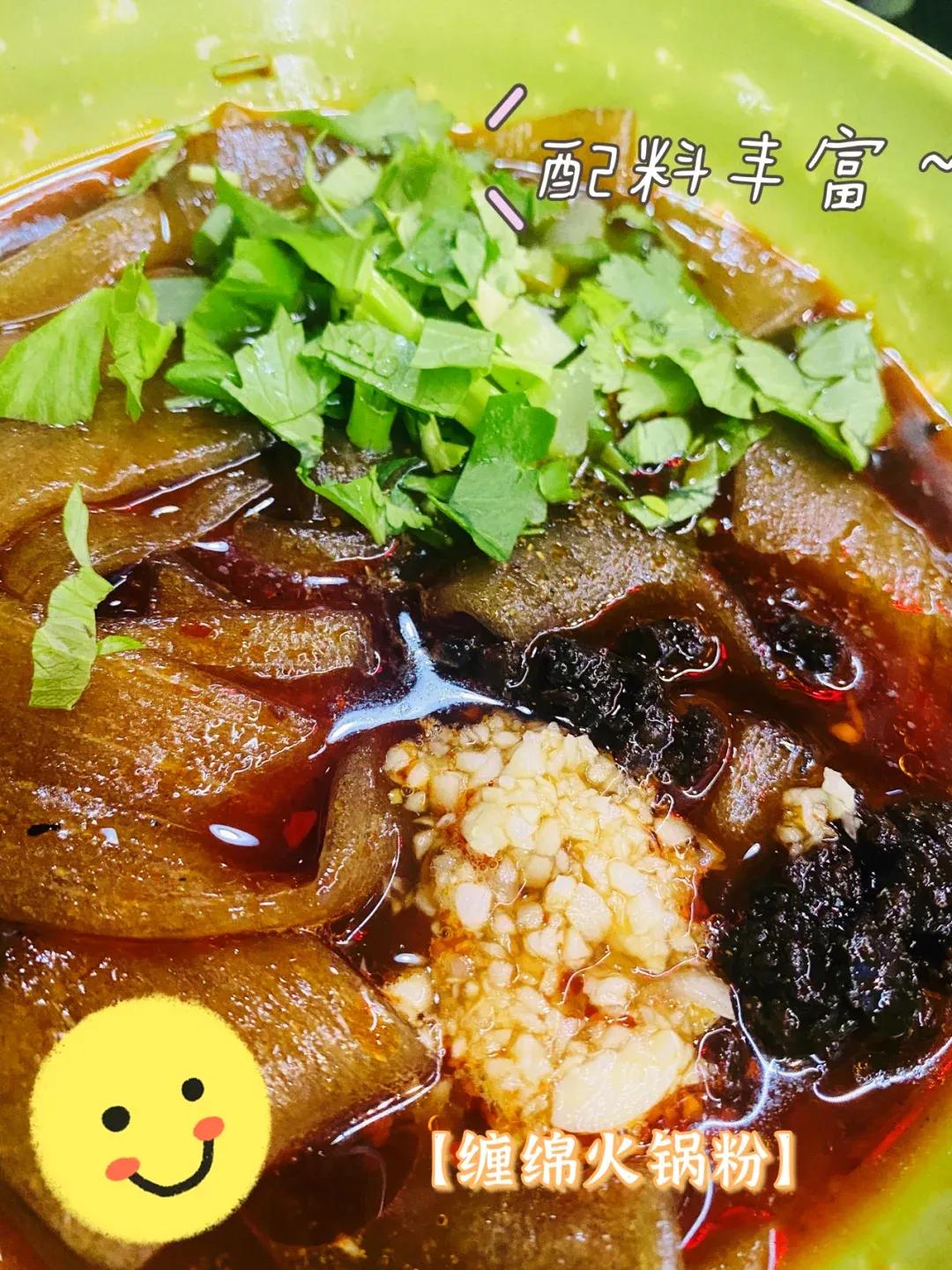 「炫•打卡」一暖入锅一口入魂，烫煮角落的风情