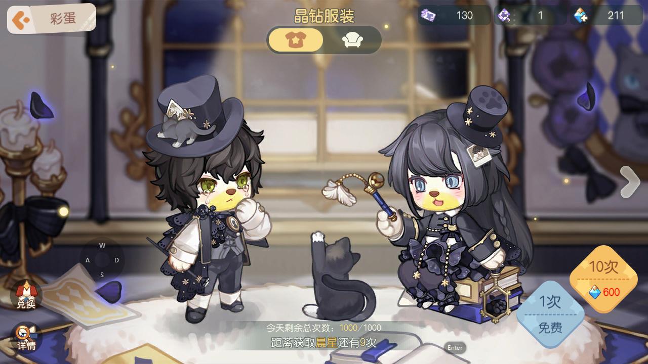 奥比岛梦想国度服装攻略,奥比岛梦想国度如何有衣服套装