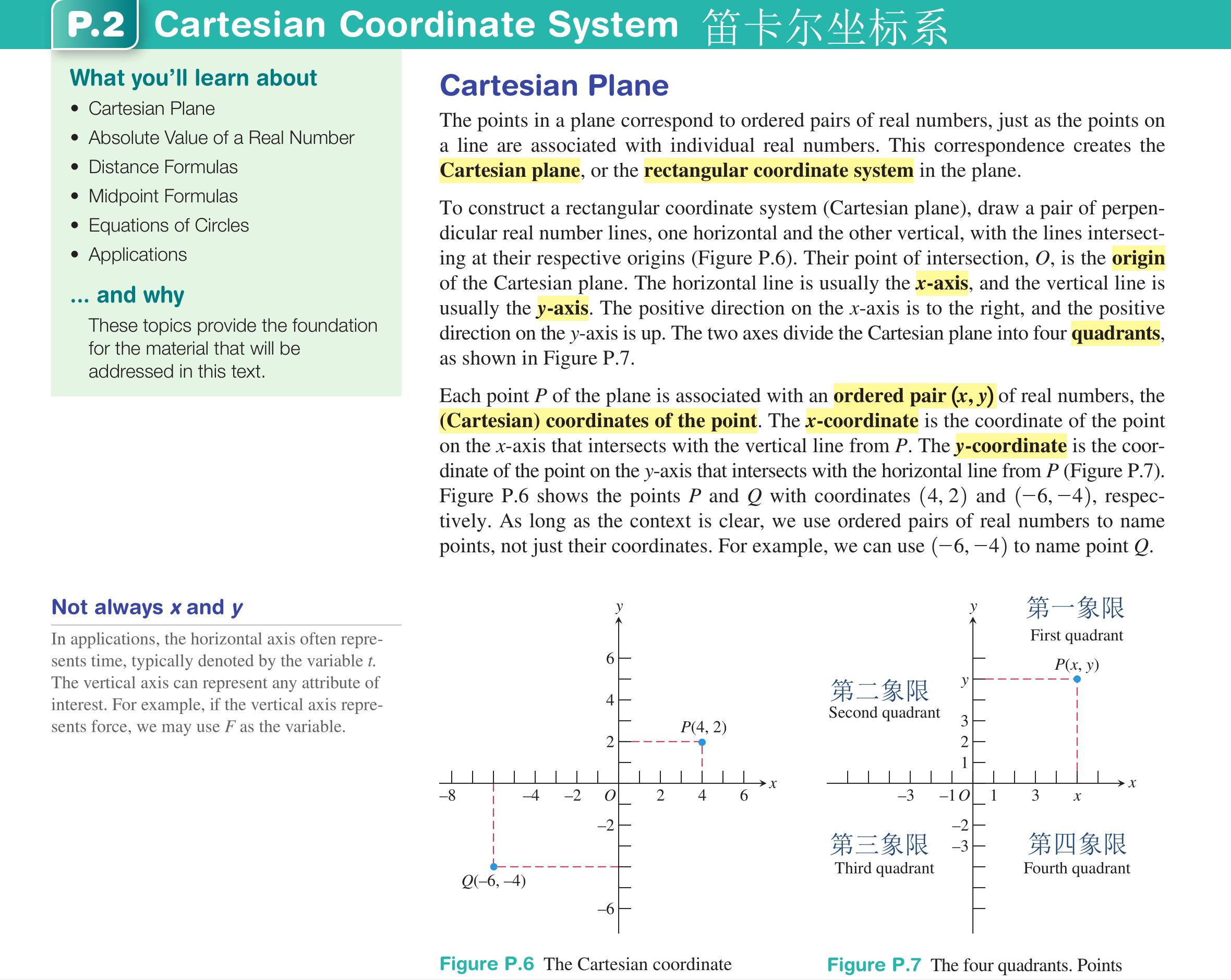 为轻松学英法德语和数理化打基础：小学900词词源解析第二十一课