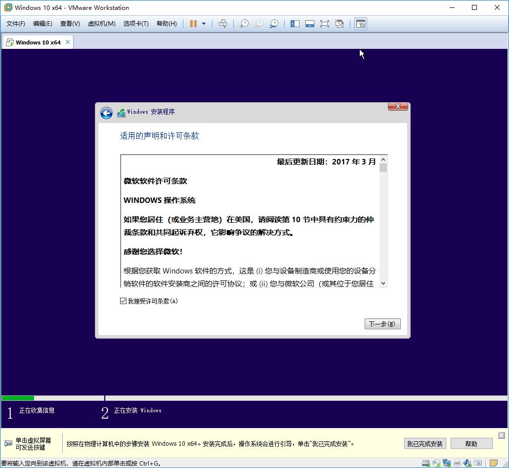 vmwaremacos系统安装,vmwarehorizon云桌面无法安装