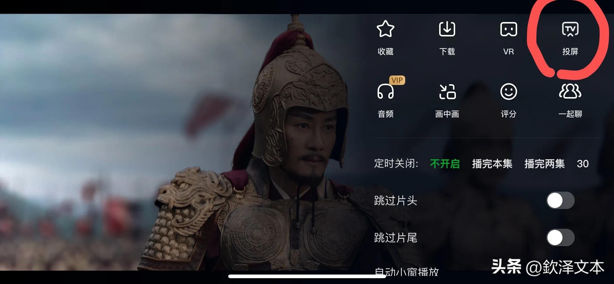 投屏没视频怎么设置,投屏没有图像只有声音怎么弄