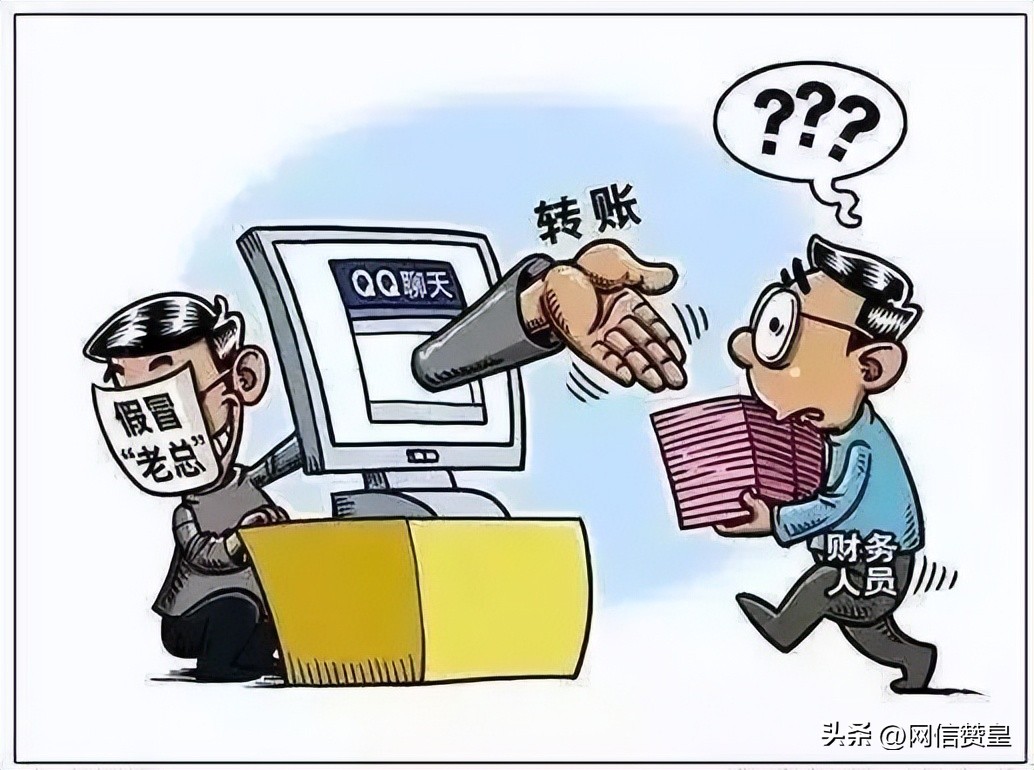 防诈提醒防电信诈骗攻略请收下,防范电信诈骗六防是什么