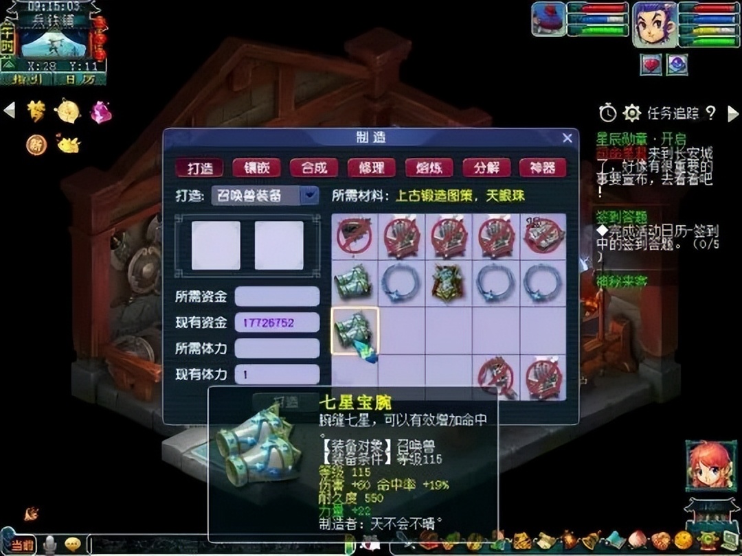 梦幻西游平头哥pk雪山服战,梦幻西游雪山服战选拔赛