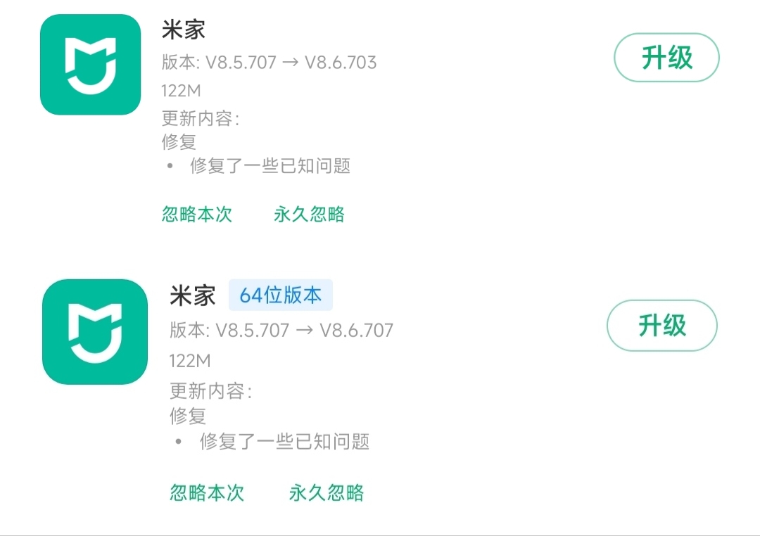 小米miui音乐精简版,小米miui12音乐播放