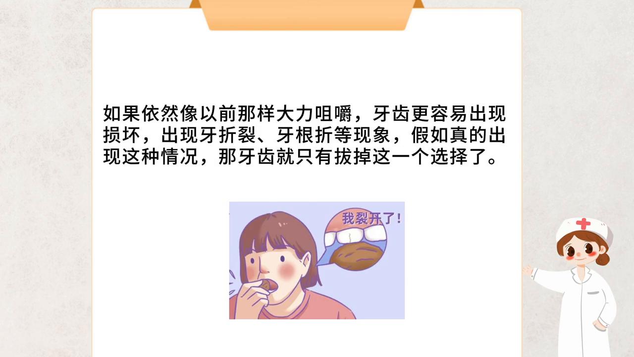 根管后牙齿崩裂了还能做牙冠吗,根管治疗后全瓷牙冠一颗多少钱