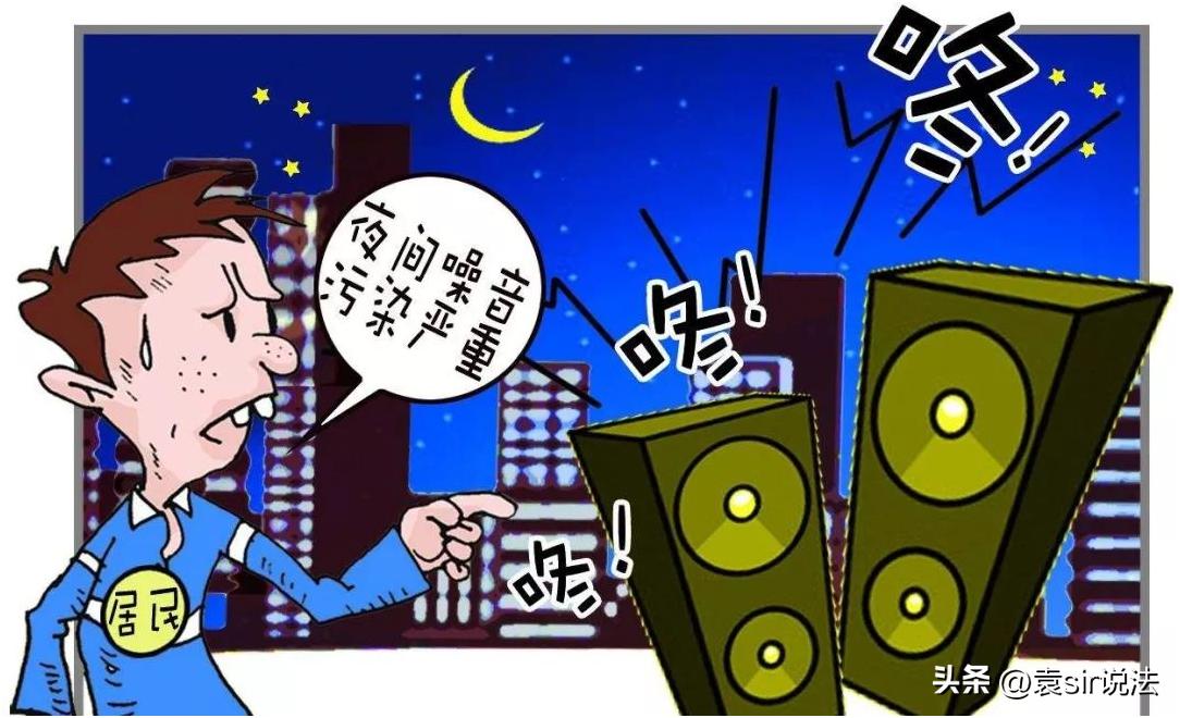楼上噪音扰民如何合法反击,教你如何应对楼上邻居噪音扰民