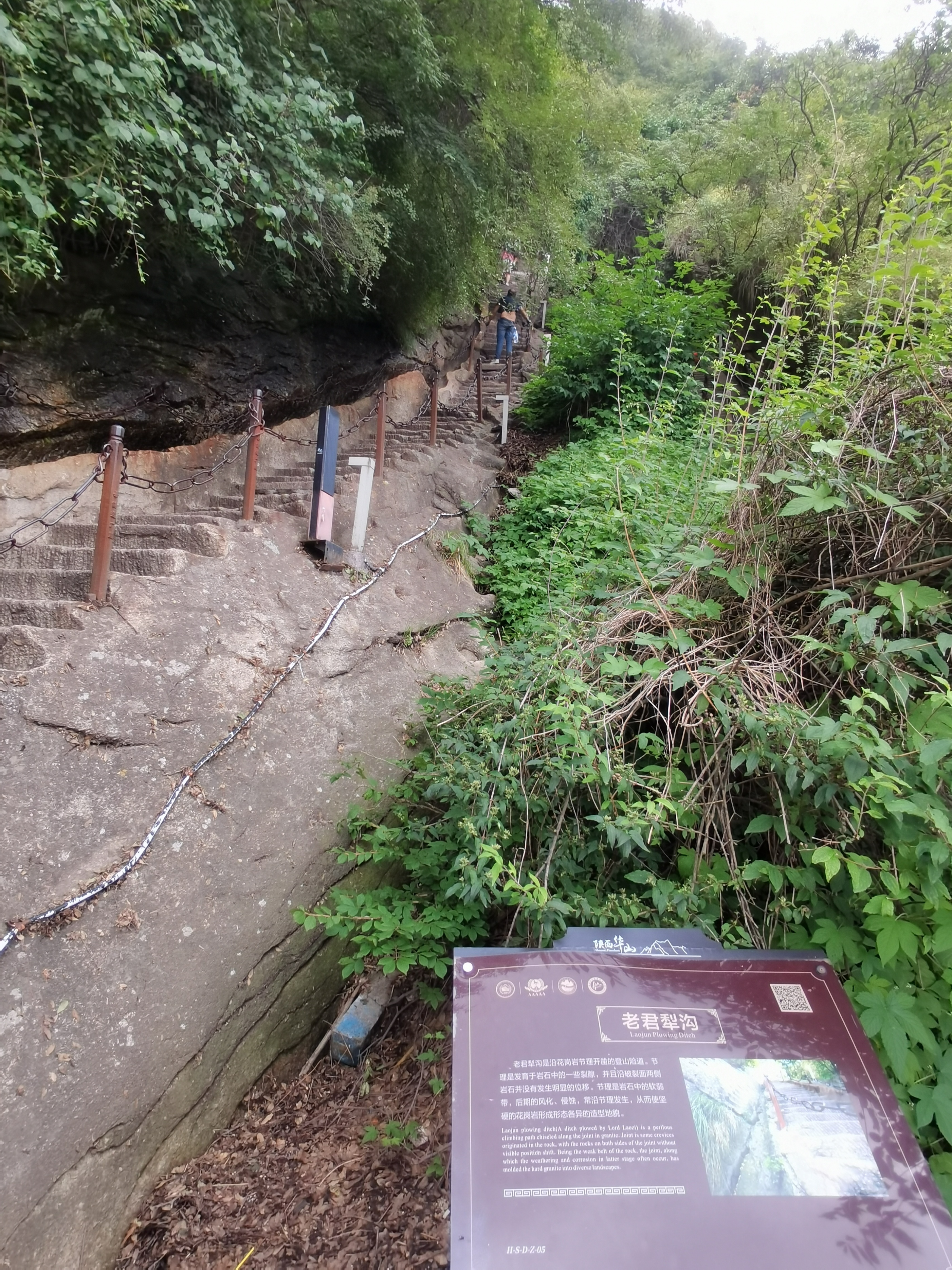 徒步华山悲惨场景,徒步华山要过哪些景观