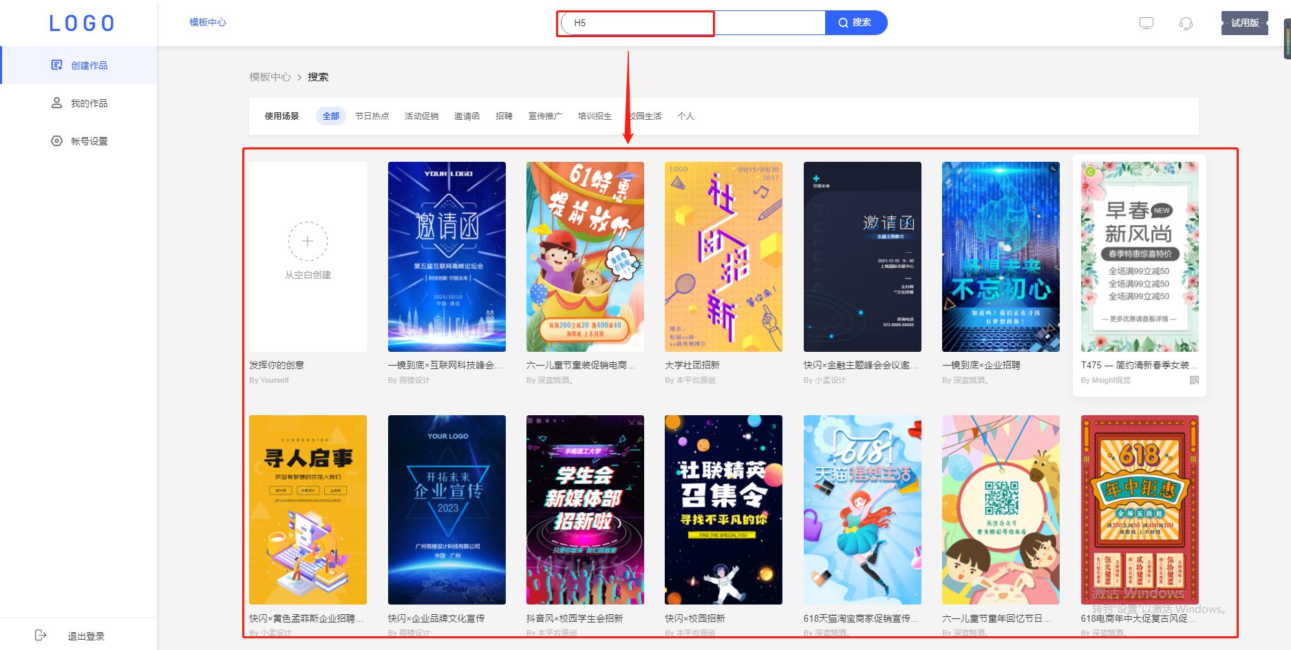 如何做微信h5页面,怎么做微信h5小游戏