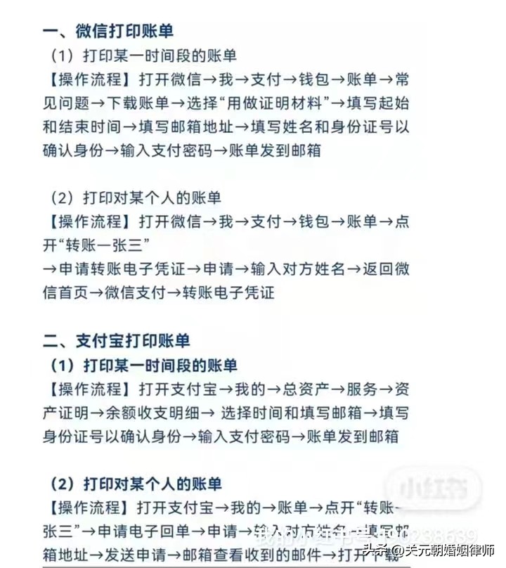 只有520转账记录能作为出轨证据吗,520转账记录能作为出轨证明吗