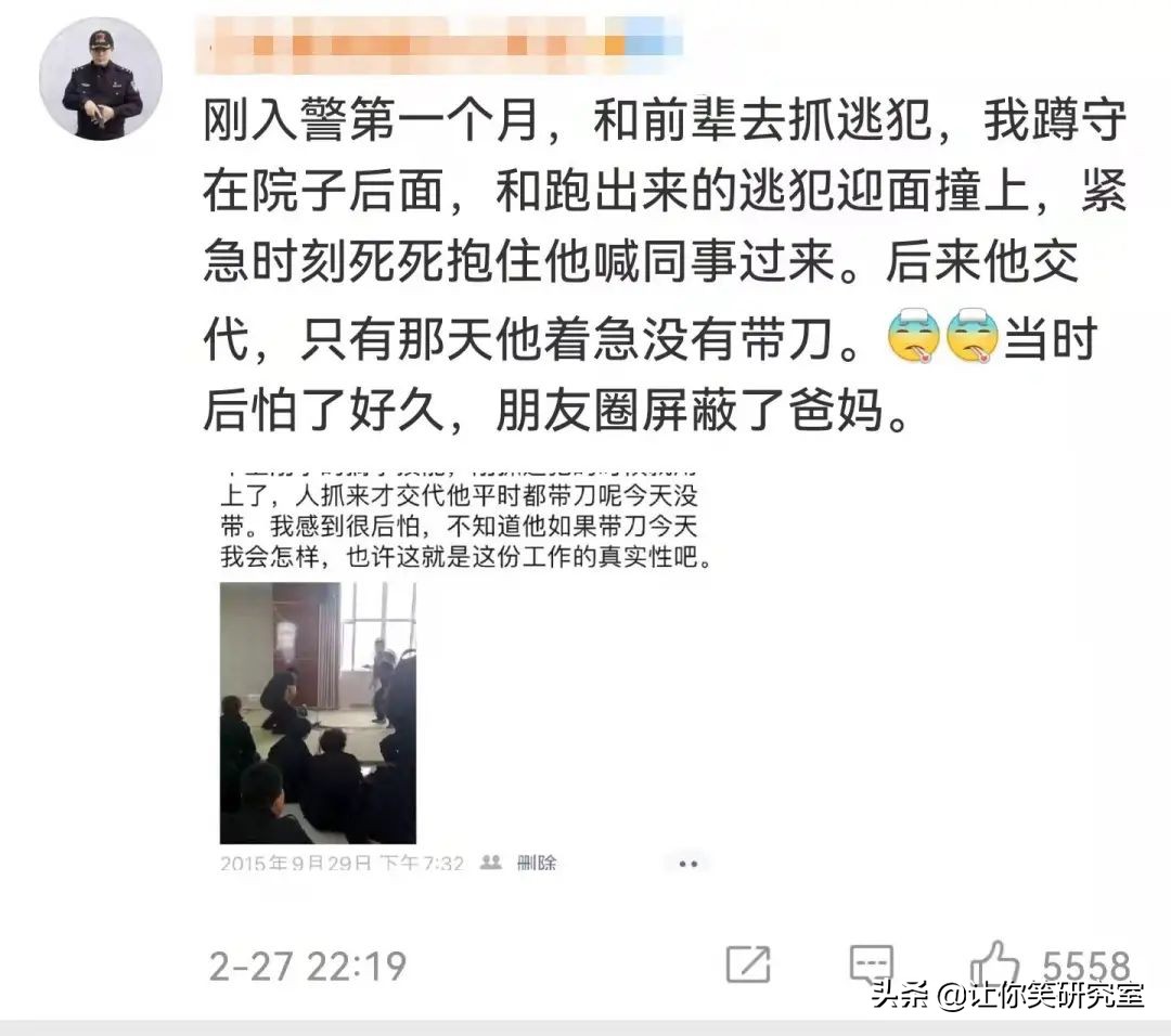 你经历过最虚惊一场的事情?哈哈网友评论真实看呆了