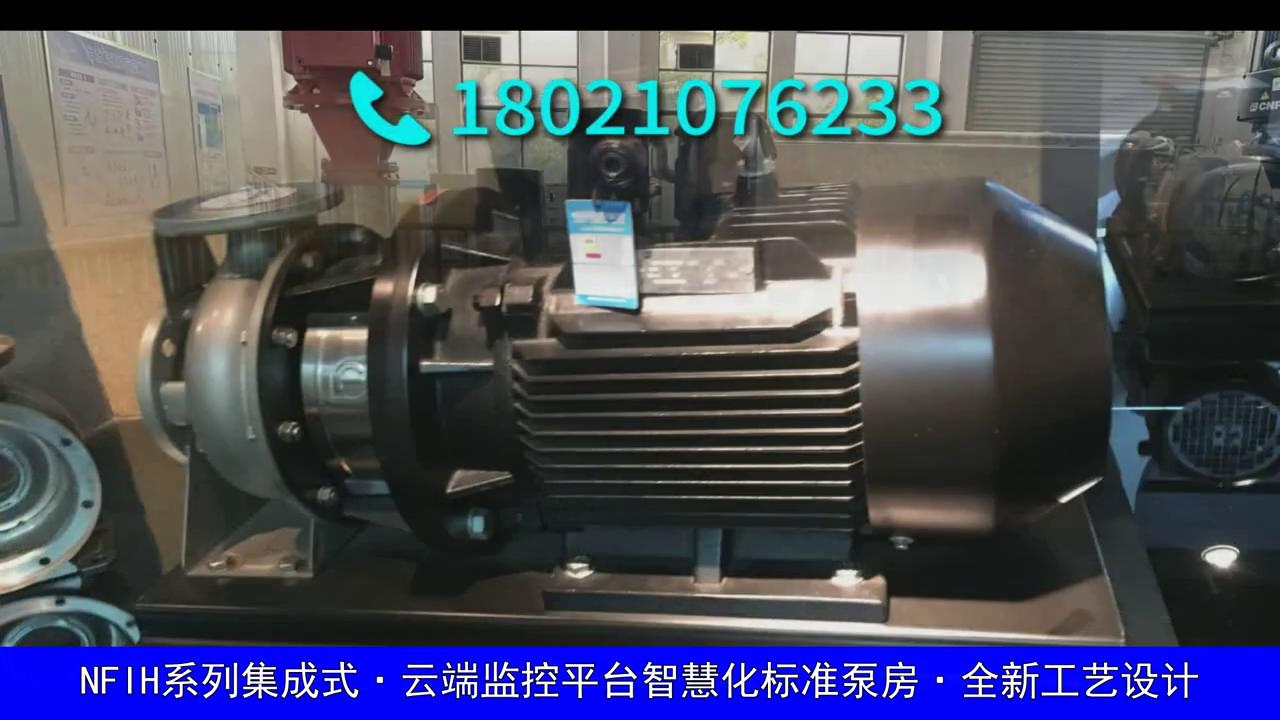 南方泵业立式泵,南方泵业官方网站