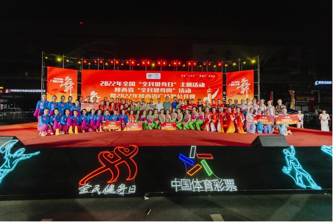2018陕西省西安市万人广场舞大赛,陕西第三届广场舞比赛开幕