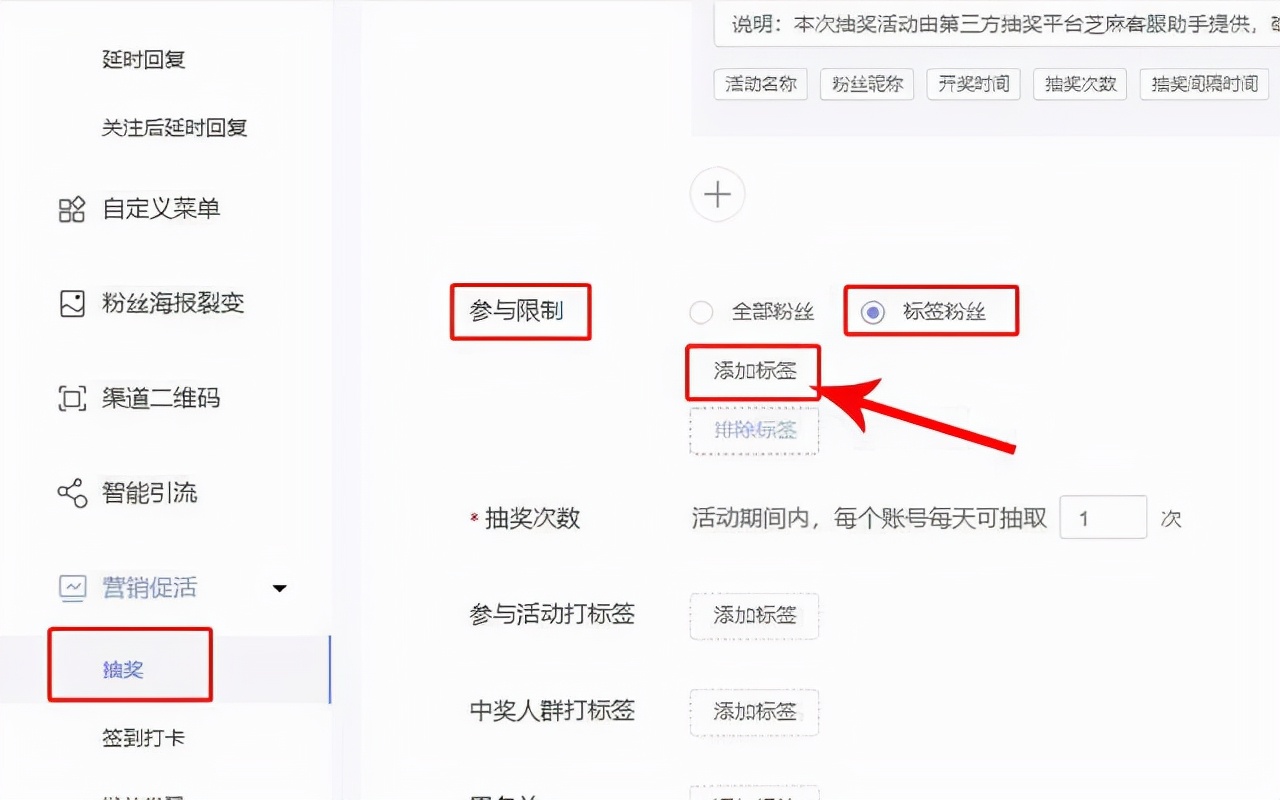 企业微信公众号怎么对接有赞商城,公众号如何绑定有赞微商城