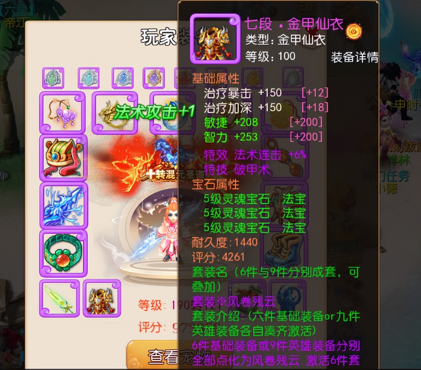 梦幻西游手游：这件龙太子的*器武**，竟有神豪放言两百万必秒