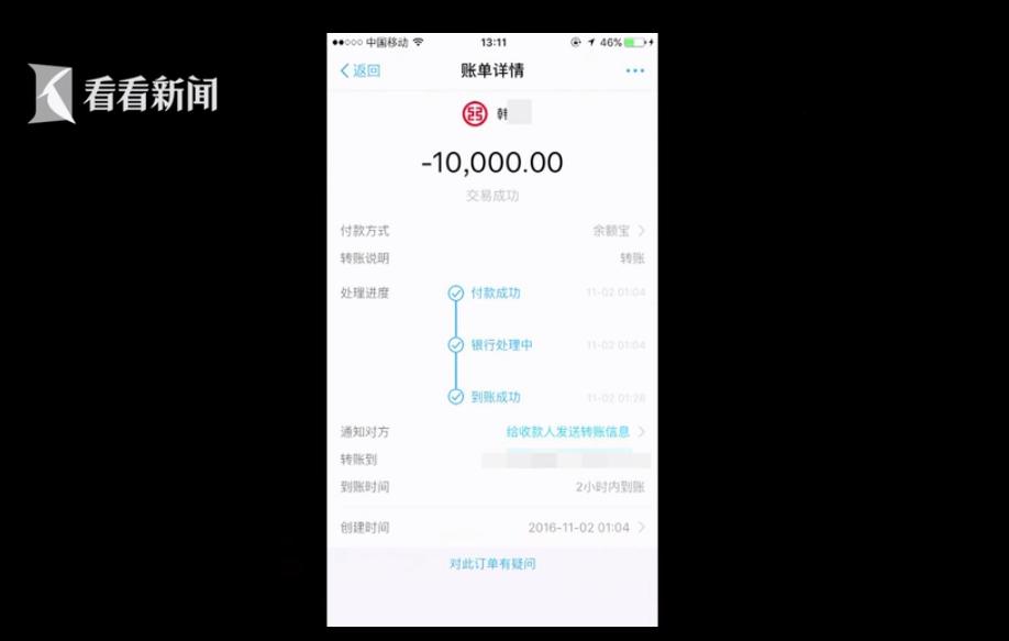 空姐偶遇富二代被骗,空姐遇到高富帅被骗