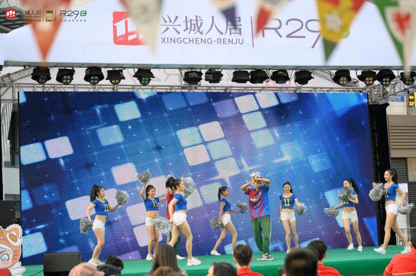 球迷盛宴激情欧洲杯,激情球迷嘉年华活动