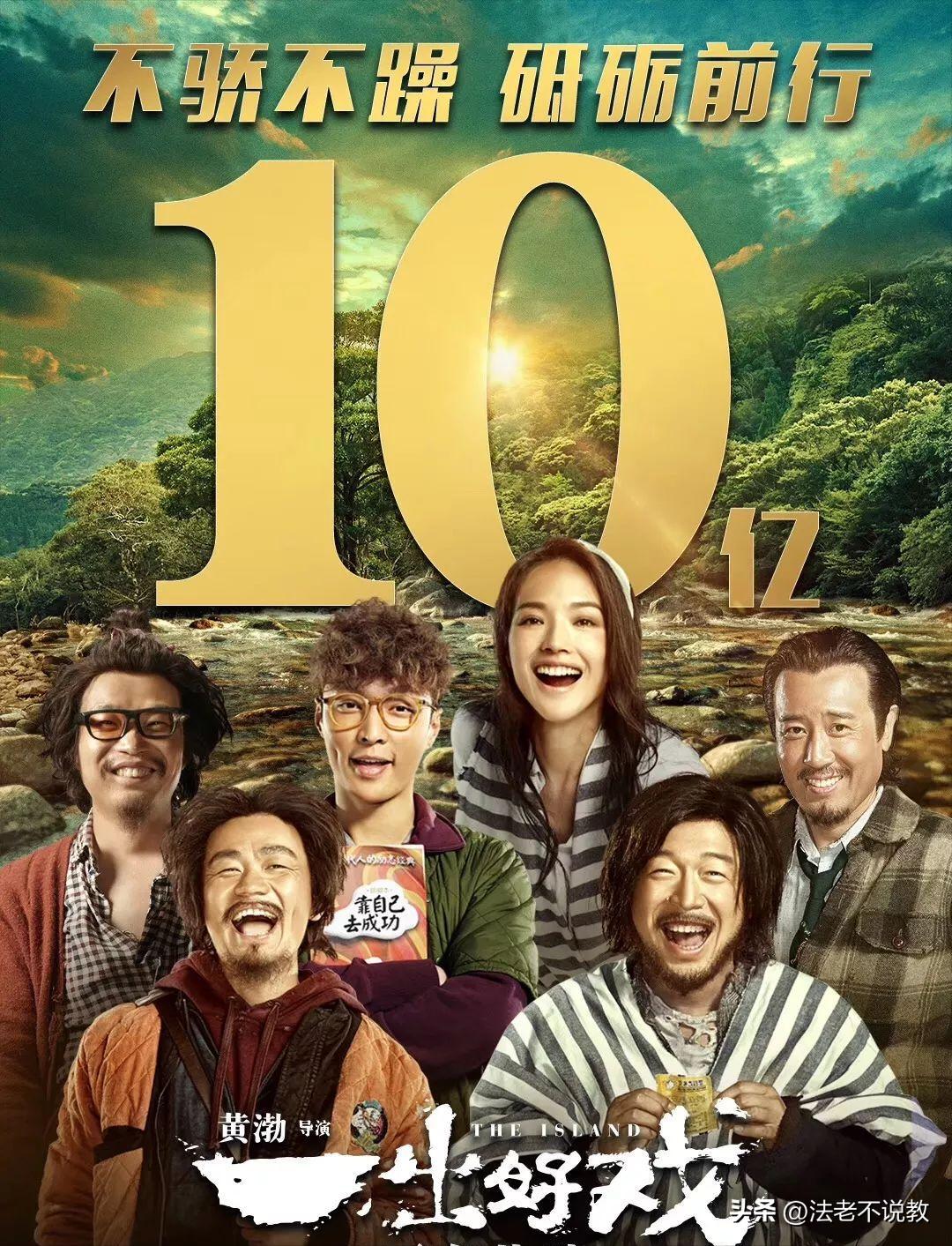 铁三角再度同台互爆黑历史,从亲密无间到反目成仇的电视剧