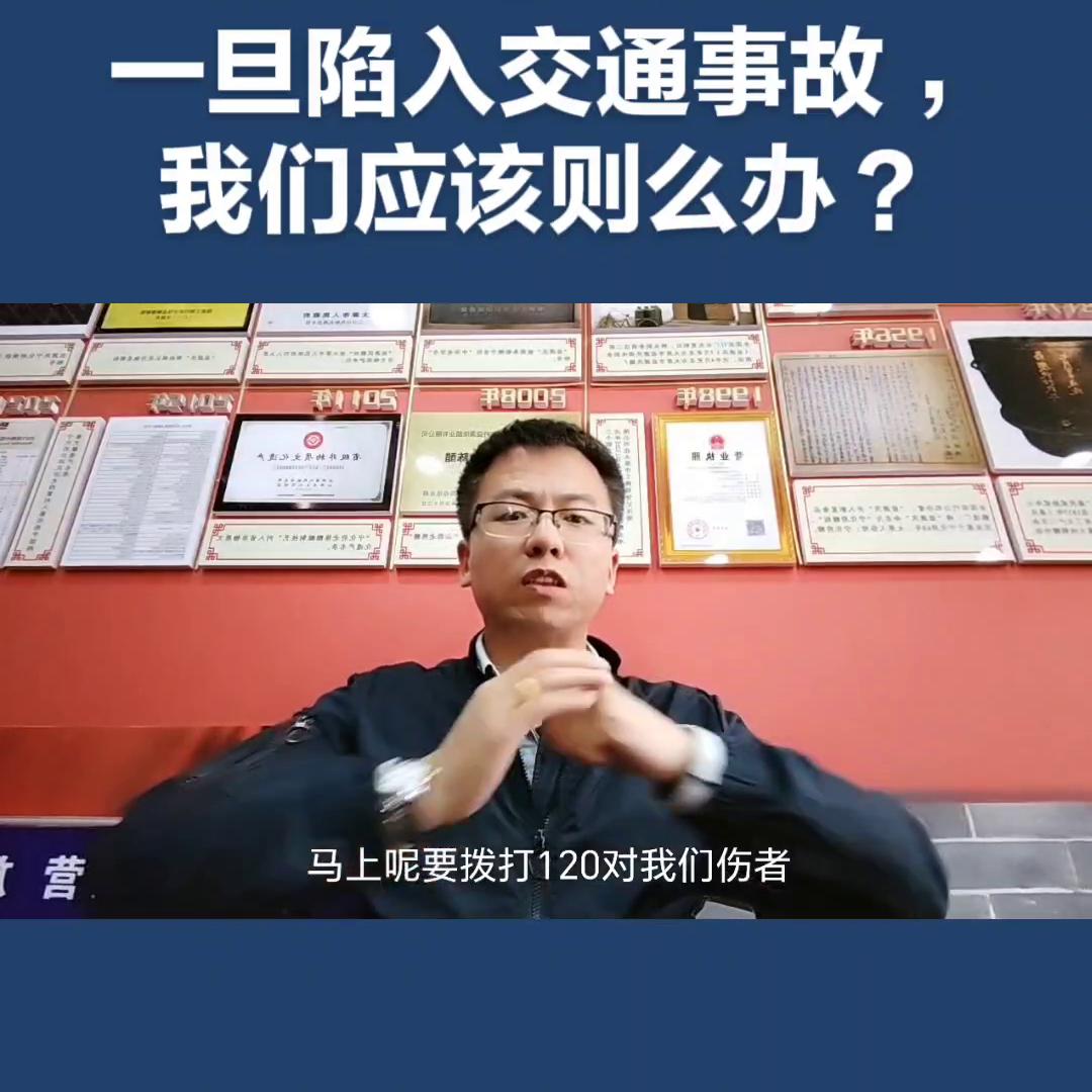 @高晋保险工作室