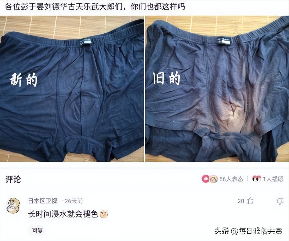 盐选神回复,盐选神回复巧妙避开所有重点