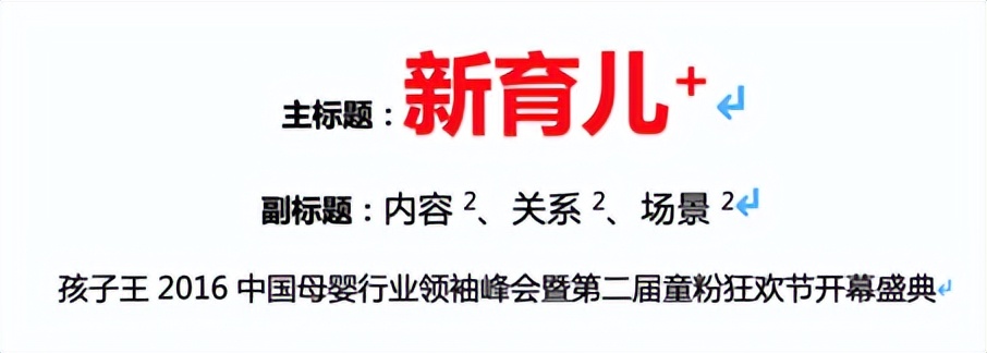 酒店公关活动策划方案,公关活动策划ppt