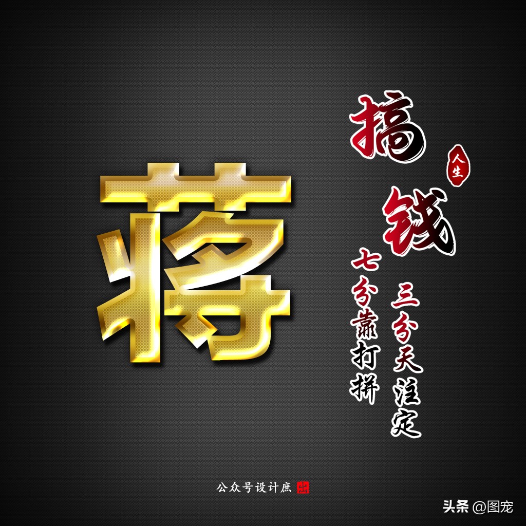 黑色姓氏头像李,姓氏个性微信头像最新版