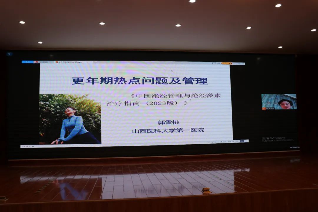 盆底功能障碍诊疗中心,山西省盆底功能障碍