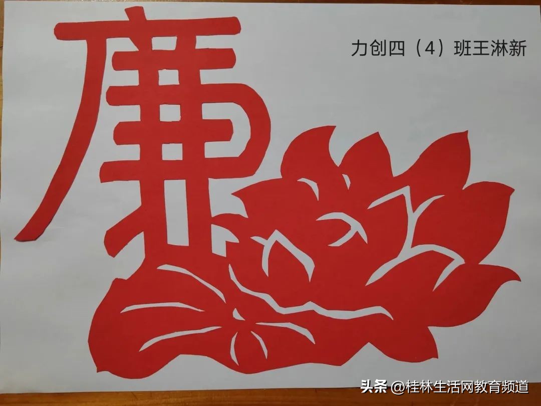 桂林市力创小学六一主题,桂林市象山区力创小学三月三活动