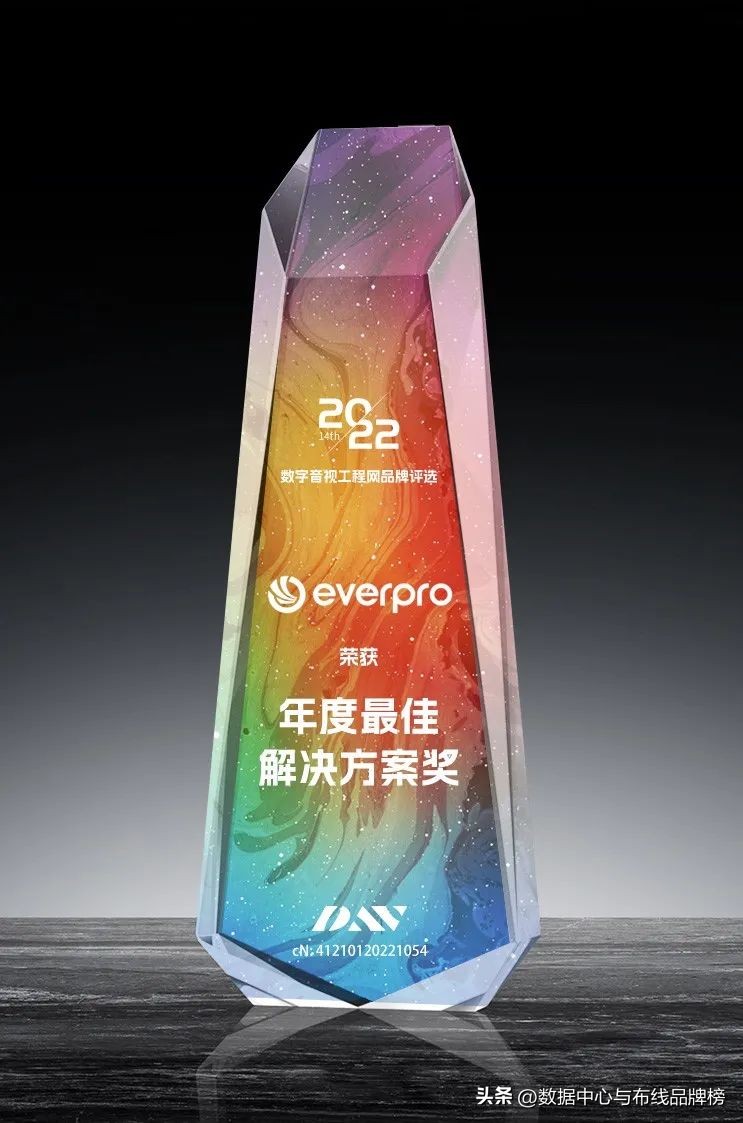 长芯盛业绩,喜报企业获奖