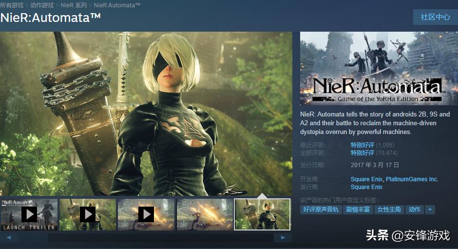 steam每日情报近期特惠一览,steam秋季尼尔