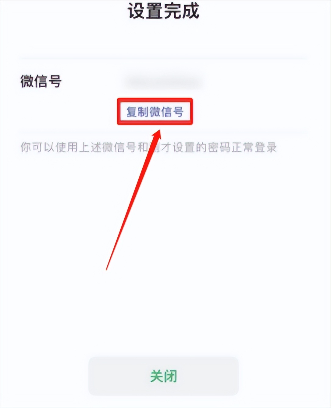 电脑微信无法扫码登录怎么办,微信重新登录无法验证怎么办
