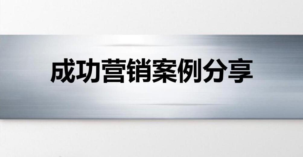 撰写营销策划方案的第一步是什么,撰写旅游营销策划方案