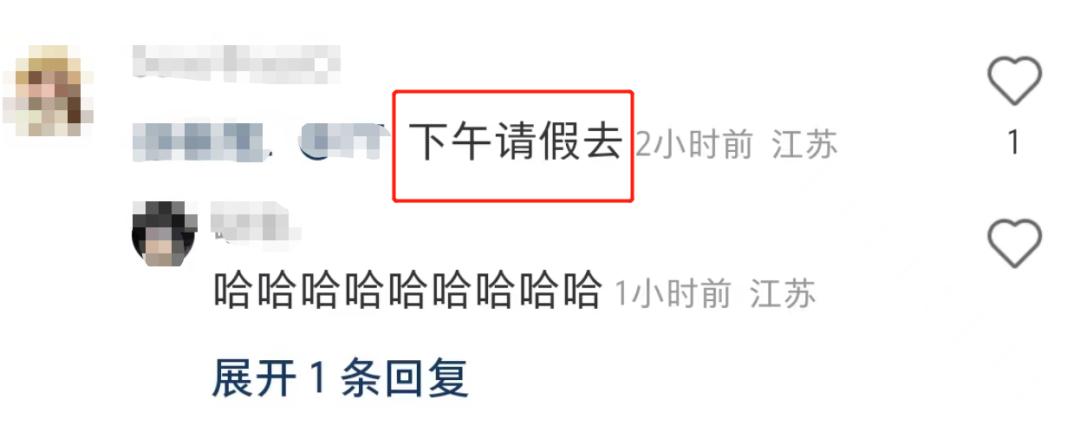 南京网红店现状,南京网红店爆炸