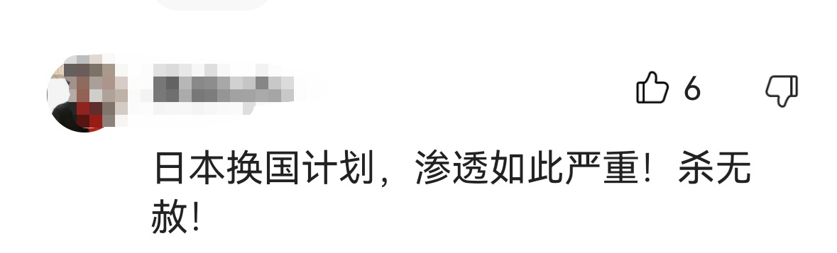 迎亲队伍穿鬼子军服,*刀刺**挂膏药旗,是无心之举还是愚昧无知?