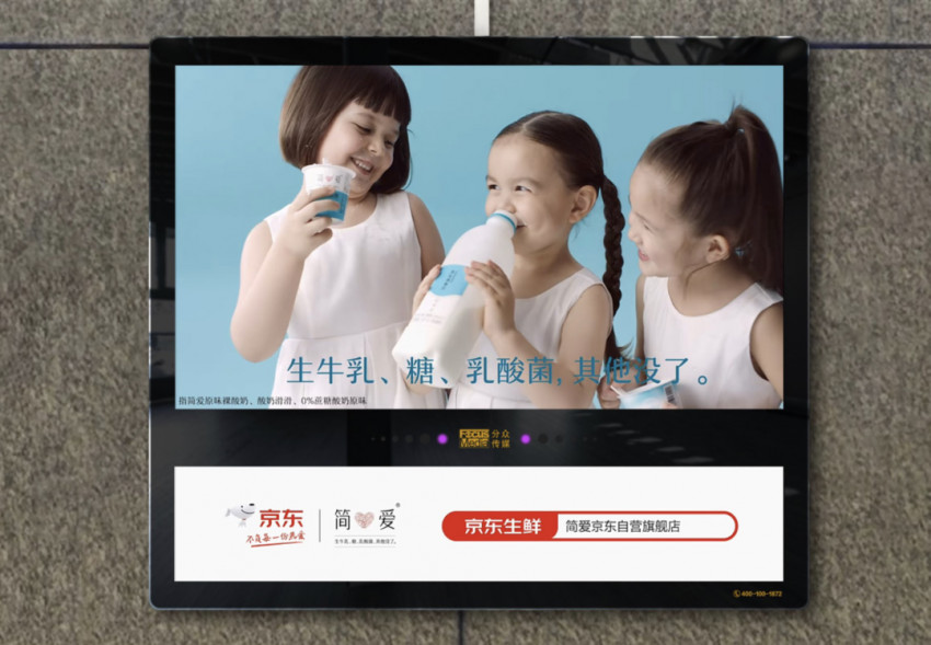 江南春谈餐饮行业痛点,江南春餐饮行业