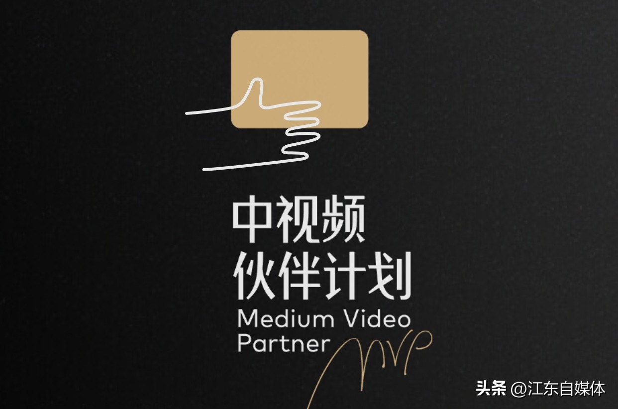 头条怎么发视频才有收益电脑版,头条怎么发视频才有收益还有税