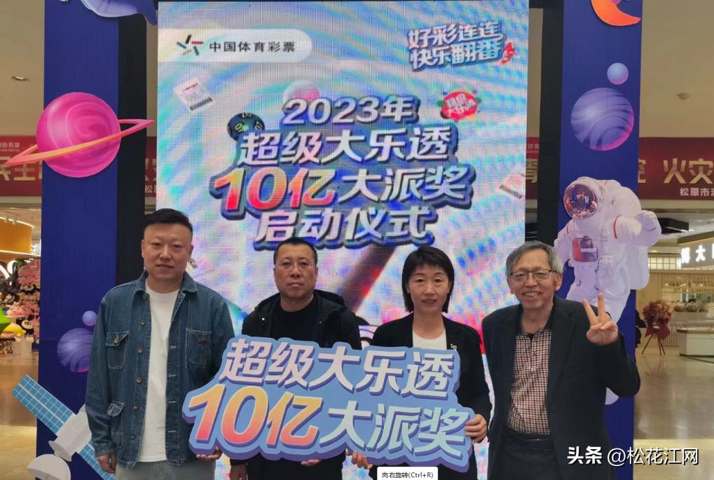 吉林体彩顶呱刮中奖情况 (吉林体彩顶呱刮赠票)