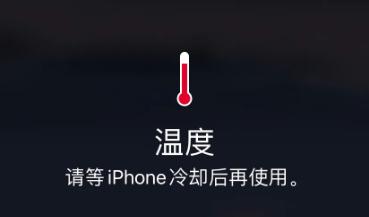 手机发烫为什么会掉帧,手机发烫怎么解决vivo手机