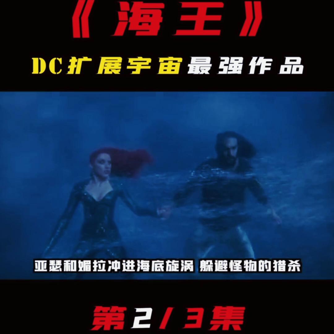 成千上万的亚特兰蒂斯人民前来捧场#好剧推荐