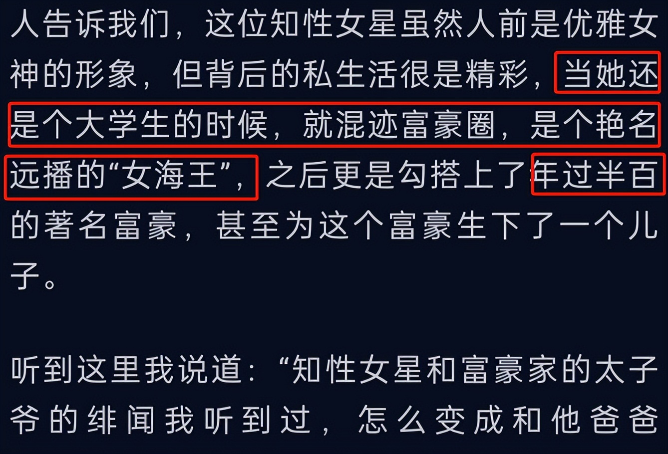 周末2天6个瓜！一线女星傍大佬，TVB视后陪睡，李双江带儿子移民