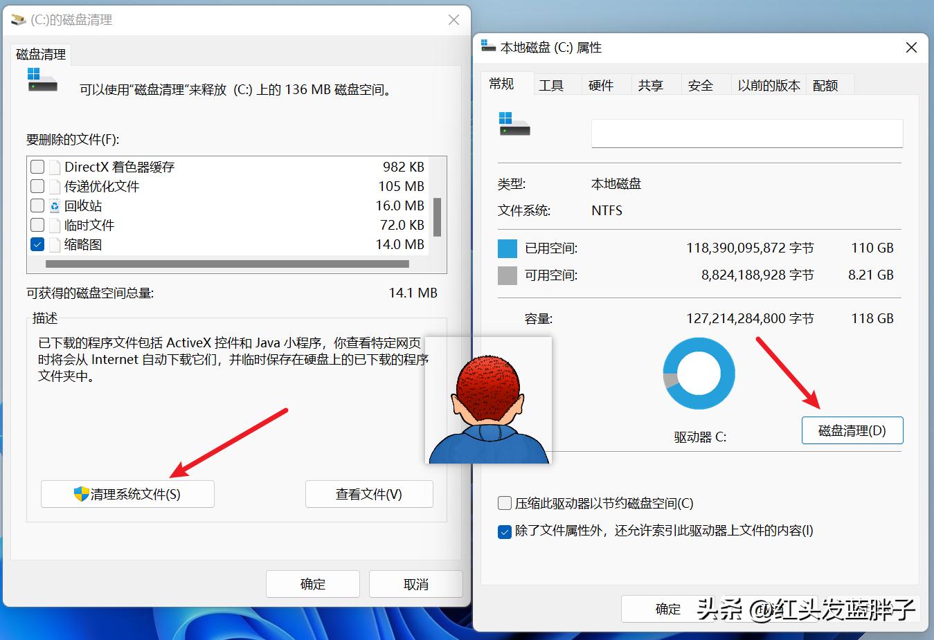 清理c盘垃圾怎么清理不影响系统,清理c盘垃圾怎么清理