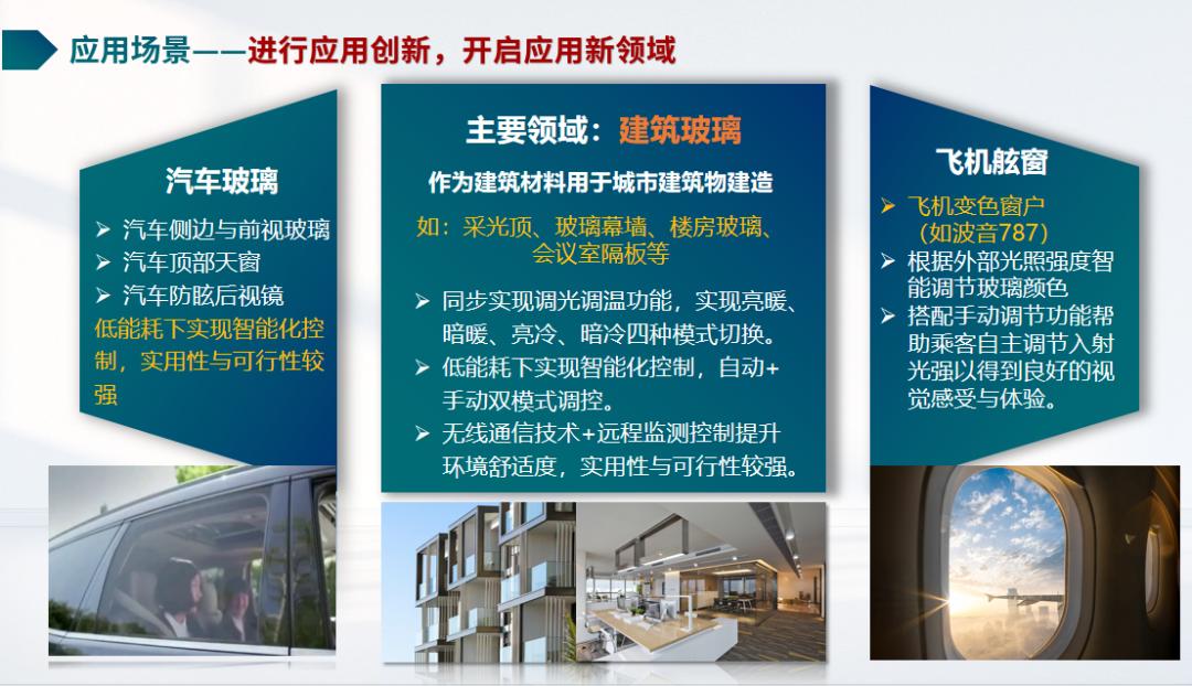 喜报获得金奖,喜报省特等奖