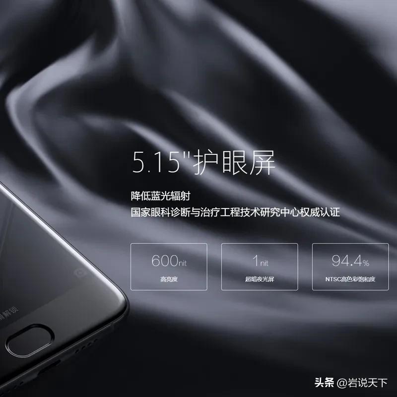 小米6钉子户雷军原声,小米手机钉子户