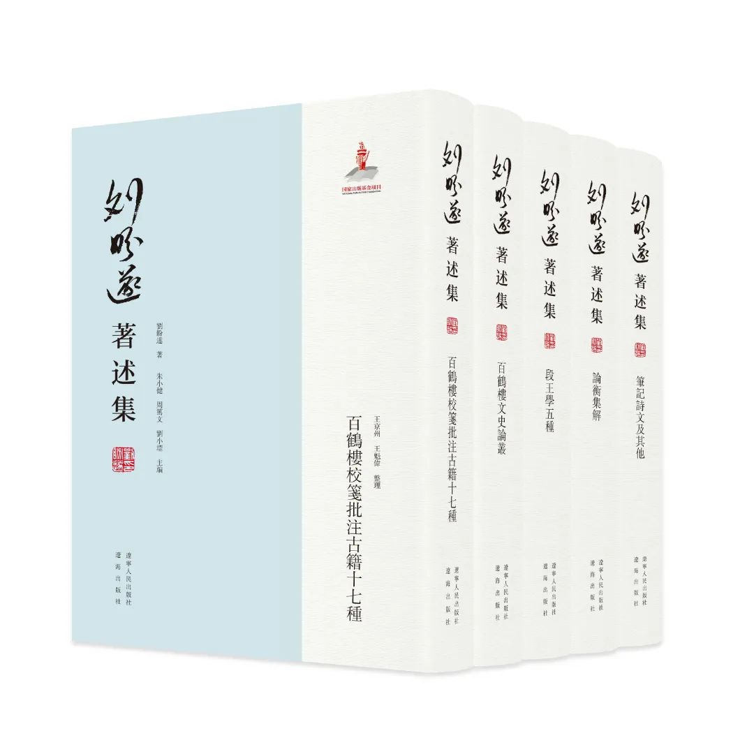 社长总编辑培训班,社长推荐书